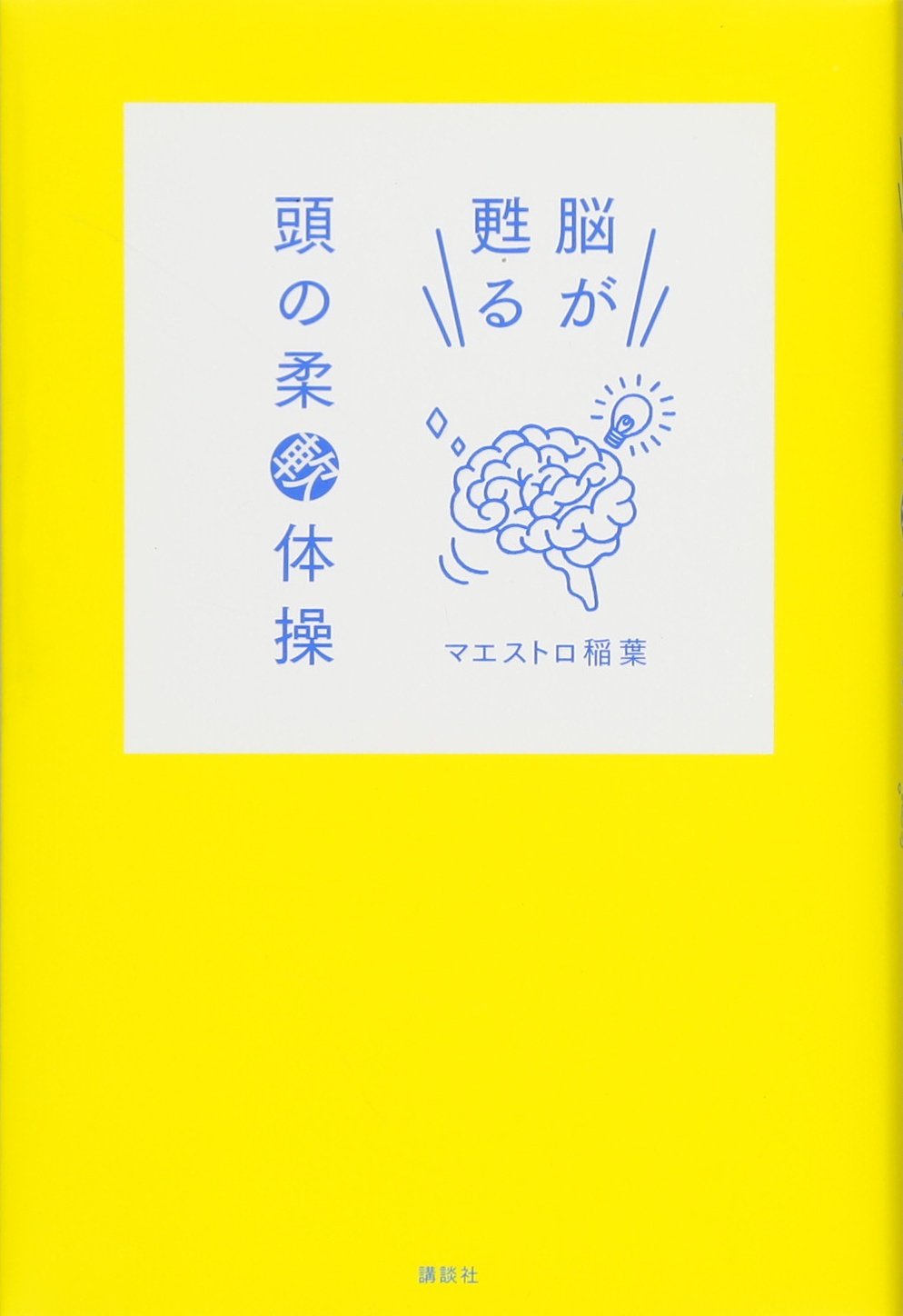 61pWPcJh+fL.jpg